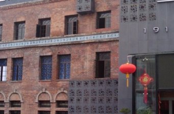 臺(tái)江公園