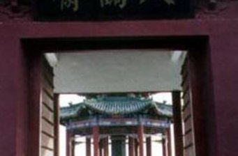 八關(guān)齋