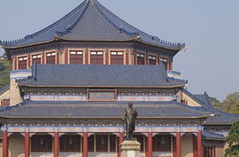 中山紀(jì)念堂