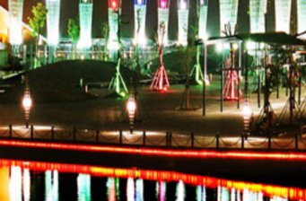 節慶公園