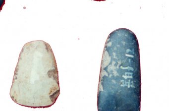 倘甸新石器文化遺址