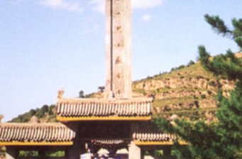 南梁革命紀(jì)念館