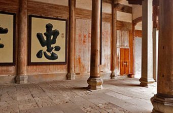 圣泉寺