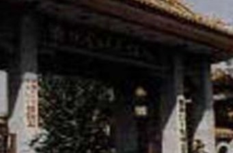 口子酒文化博覽園