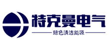 北京特克曼電氣科技有限公司