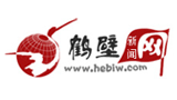 鶴壁新聞網