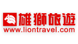 雄獅旅游網(wǎng)