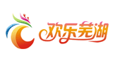 蕪湖旅游網(wǎng)