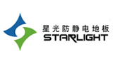 鄭州星光防靜電地板有限公司