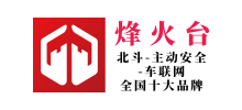 江蘇烽火臺通訊科技有限公司
