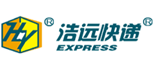 義烏市浩遠快遞有限公司