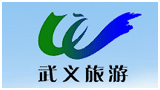 武義旅游網