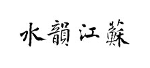 江蘇旅游信息網