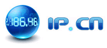 IP地址查詢