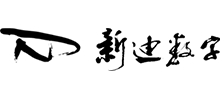新迪數字工程系統有限公司