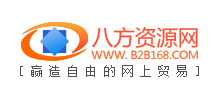 八方資源網(wǎng)