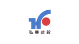 浙江弘豐建設有限公司