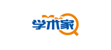 學術家