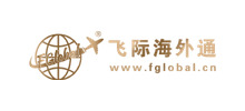 上海飛際因私出入境服務(wù)有限公司