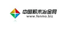 中國粉末冶金網(wǎng)