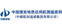 中煤航測(cè)遙感集團(tuán)有限公司
