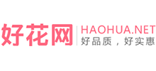 好花網(wǎng)