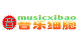 音樂細胞