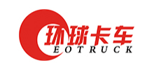 環(huán)球卡車網(wǎng)