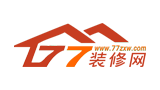 77裝修網
