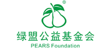 廣東省綠盟公益基金會