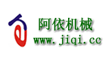 上海阿依包裝機械有限公司