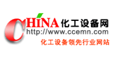 中國化工設備網