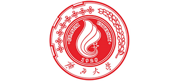 廣西大學(xué)