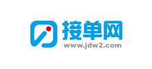 接單網(wǎng)