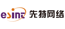 天津開(kāi)發(fā)區(qū)先特網(wǎng)絡(luò)系統(tǒng)有限公司