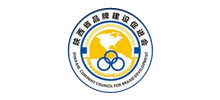 陜西省企業品牌建設促進會 陜西省企業品牌建設促進會