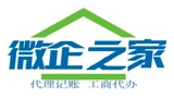 微企之家