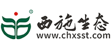 西施生態(tài)科技股份有限公司 西施生態(tài)科技股份有限公司