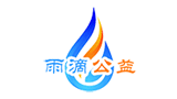 雨滴公益網(wǎng)