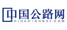 中國公路網