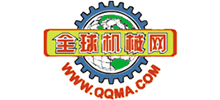 全球機械網