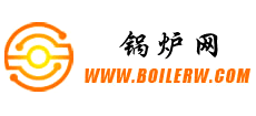 鍋爐產業(yè)網