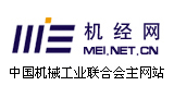 中國機經(jīng)網(wǎng)