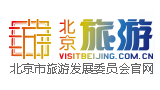 北京旅游網