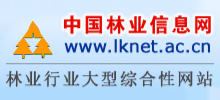 中國林業信息網