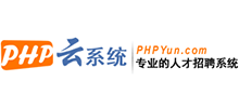 PHP云系統