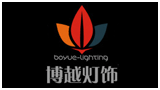 博越燈飾有限公司