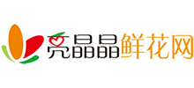 亮晶晶鮮花網