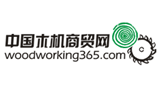 木工機械商貿網