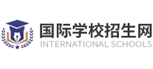 國際學校招生網